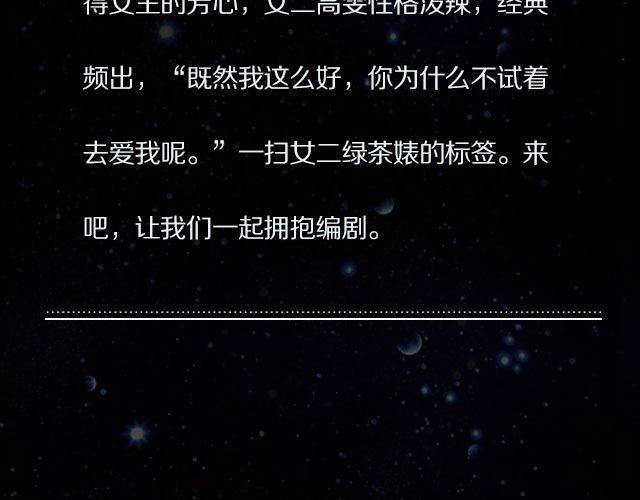 映像江南漫画,国产神剧玛丽苏来袭！1图