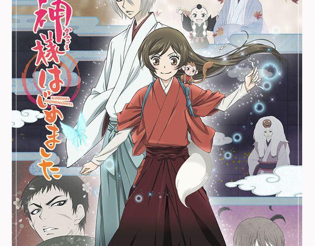 映像江南漫画,动漫番剧第2弹！2图
