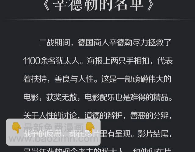 映像江南漫画,一看就哭的虐心电影1图
