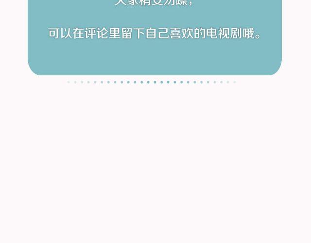 映像江南漫画,玛丽苏韩剧你值得拥有！2图