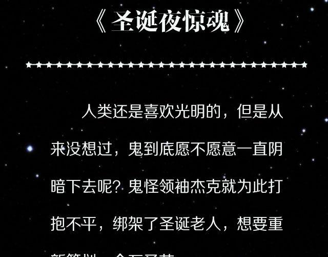 映像江南漫画,惊悚，你值得拥有！1图