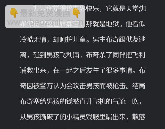 映像江南漫画,一看就哭的虐心电影1图