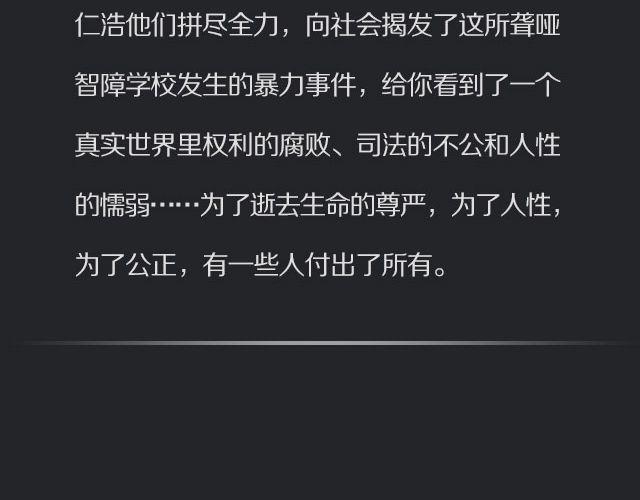 映像江南漫画,一看就哭的虐心电影2图