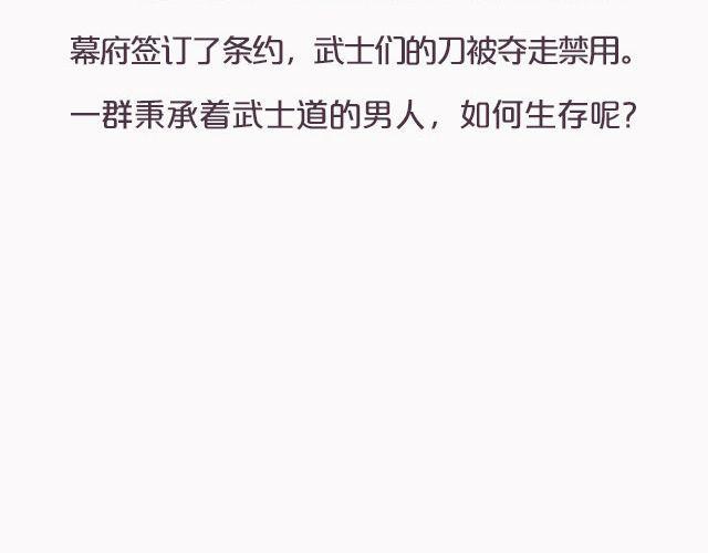 映像江南漫画,动漫番剧第2弹！2图