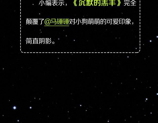 映像江南漫画,惊悚，你值得拥有！1图