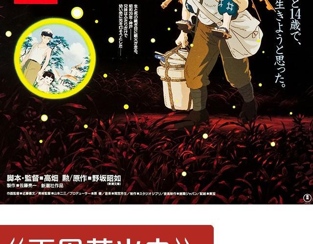 映像江南漫画,动画电影推荐（一）1图