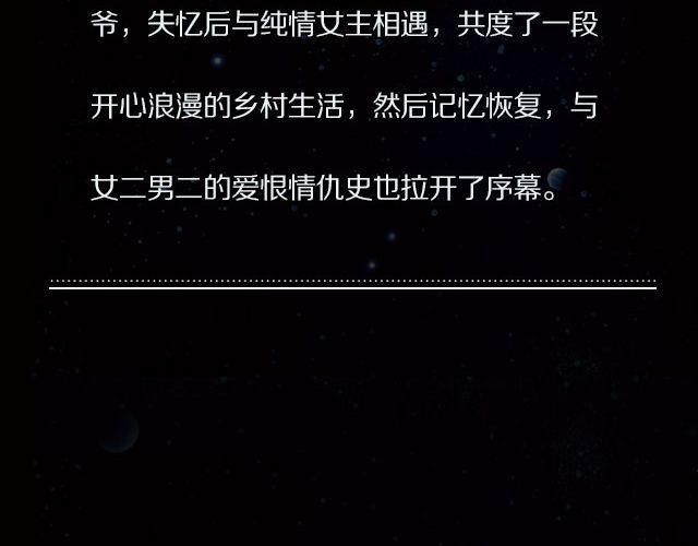 映像江南漫画,国产神剧玛丽苏来袭！2图