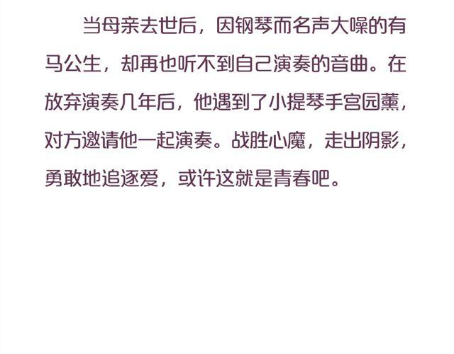 映像江南漫画,超美动漫番剧推荐2图