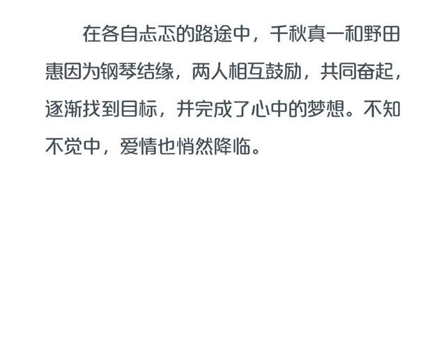 映像江南漫画,超美动漫番剧推荐1图