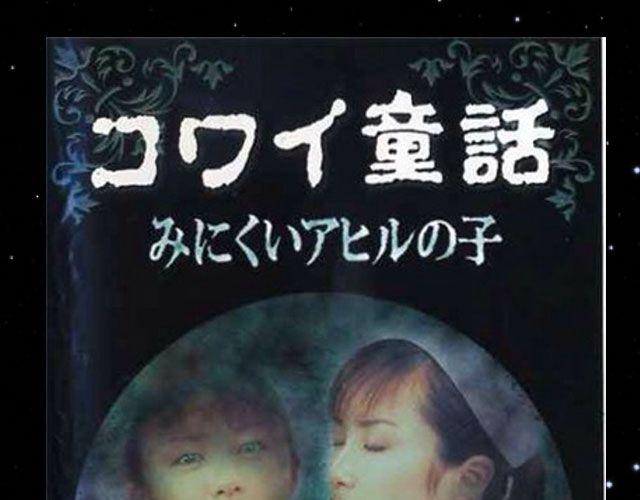 映像江南漫画,惊悚，你值得拥有！1图