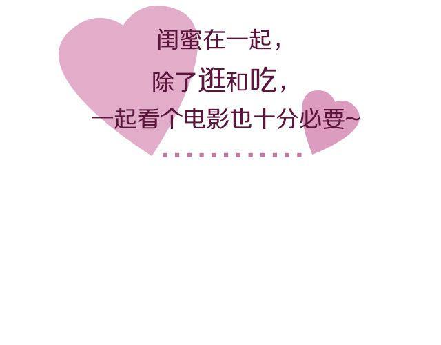 映像江南漫画,DON'T撕逼，看个电影静静1图