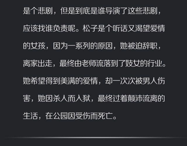 映像江南漫画,一看就哭的虐心电影1图