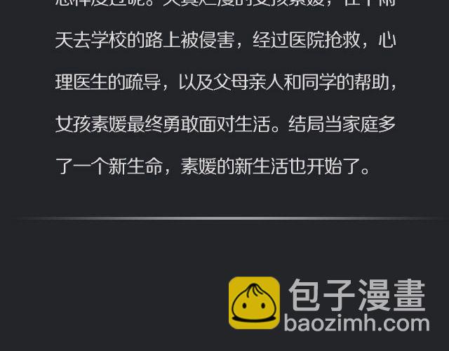 映像江南漫画,一看就哭的虐心电影2图