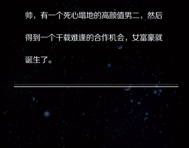 映像江南漫画,国产神剧玛丽苏来袭！1图