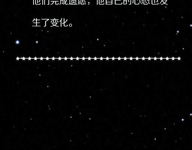 映像江南漫画,惊悚，你值得拥有！2图