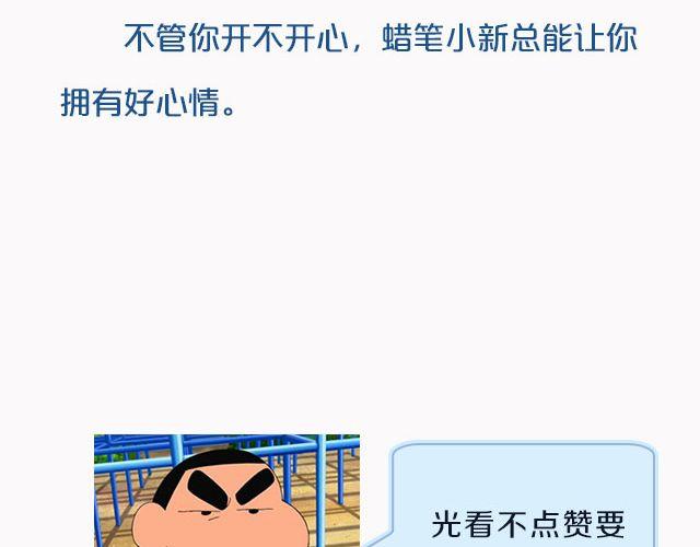 映像江南漫画,动漫番剧第2弹！2图
