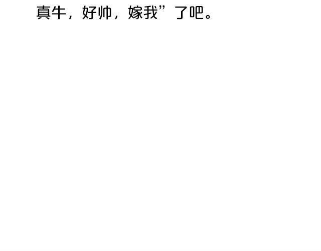 映像江南漫画,高智商的偷盗大片，没看过你就out了！1图