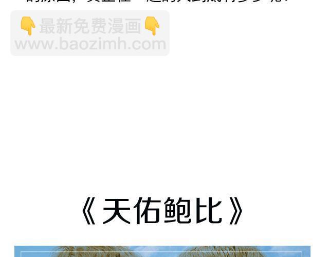 印象大红袍门票漫画,最不容错过的同性电影2图