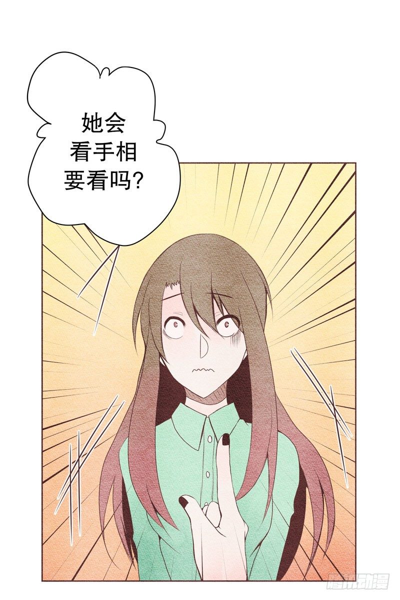 我们握手吧的英文怎么说漫画,和他握个手吧（2）1图