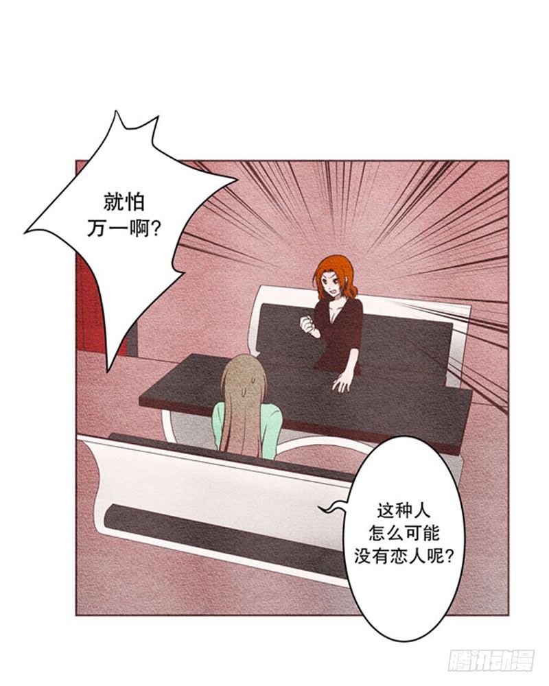 我们握手吧用英语怎么拼读漫画,和他握个手吧（2）2图