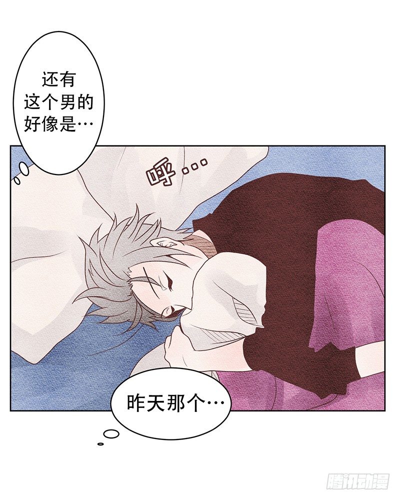我们握手吧英语怎么说呢漫画,交给你了2图