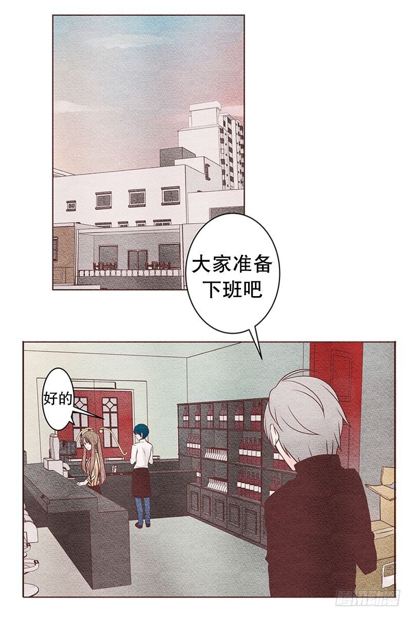 我们握手吧英文翻译漫画,两人独处时就告白1图