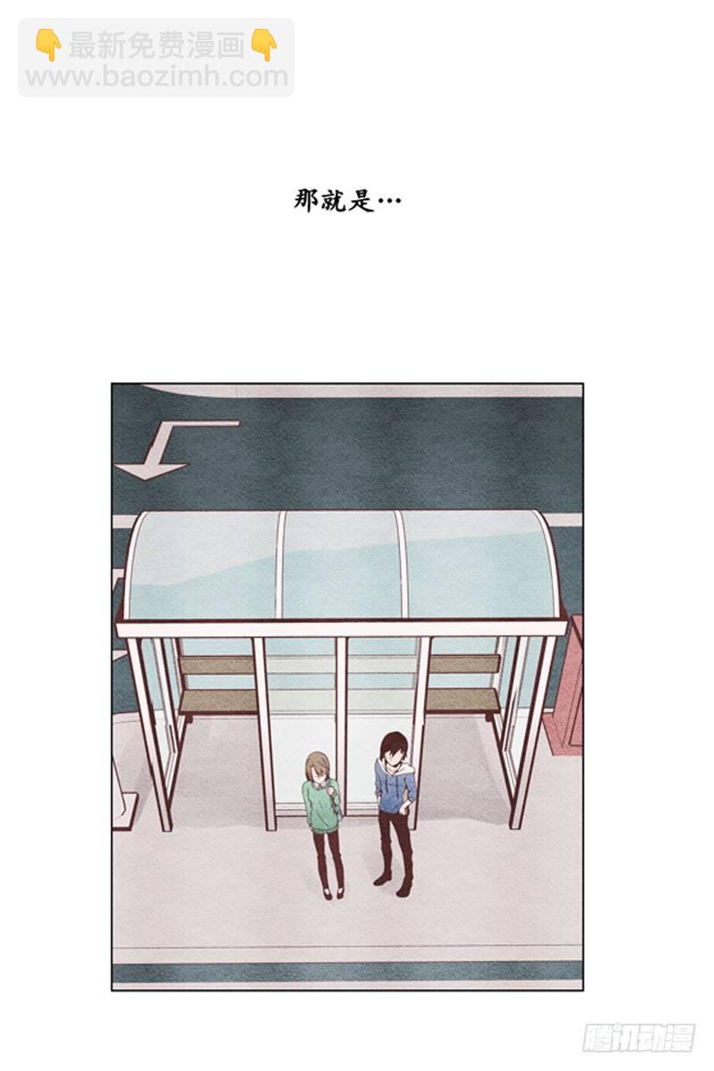 我们的滚烫人生漫画,我叫落翎(1)1图