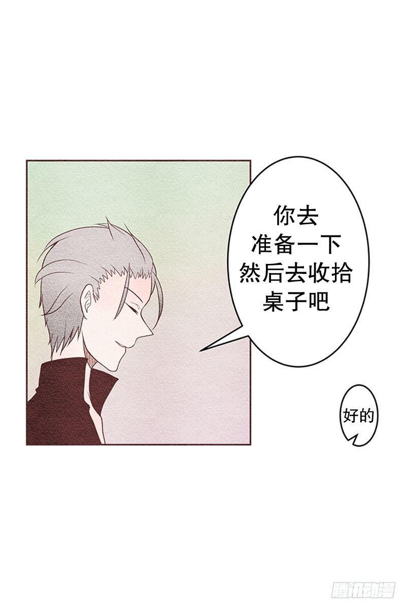 我们握手漫画,先做同事吧2图