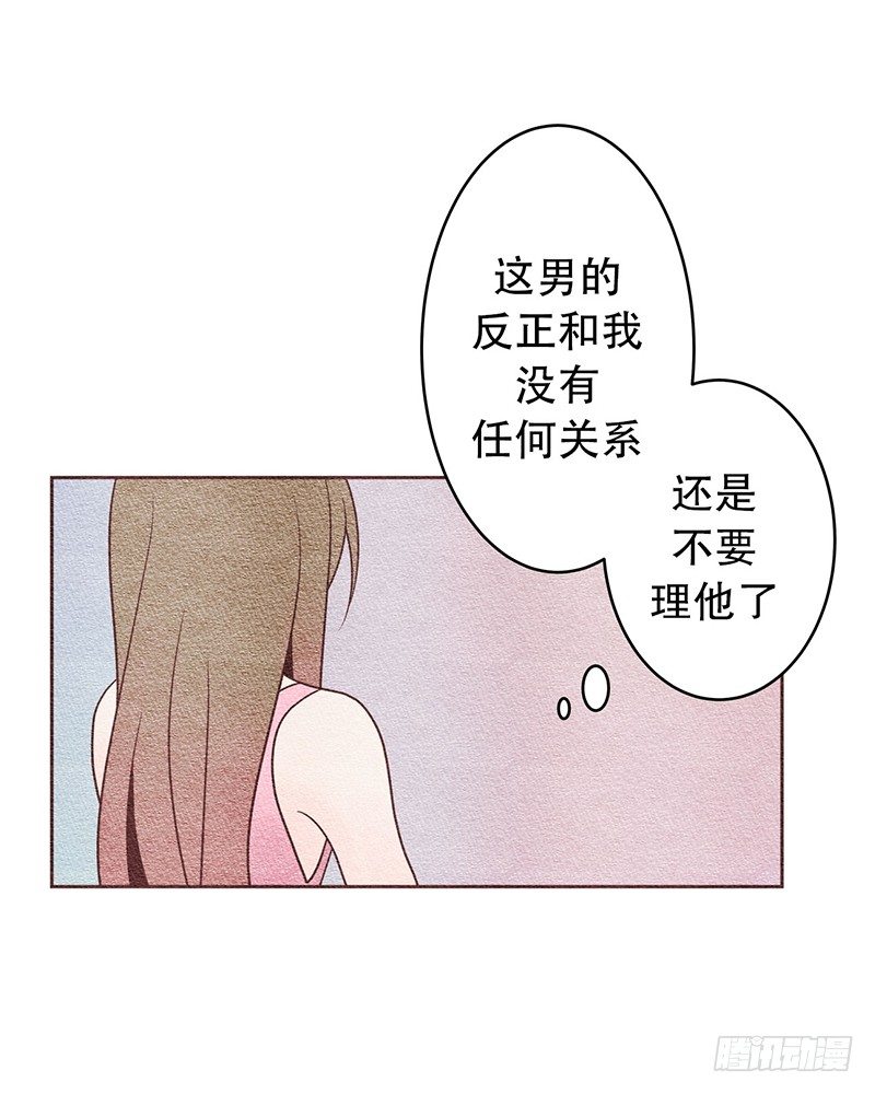 我们握个手的英语怎么读漫画,借给我个牙刷2图