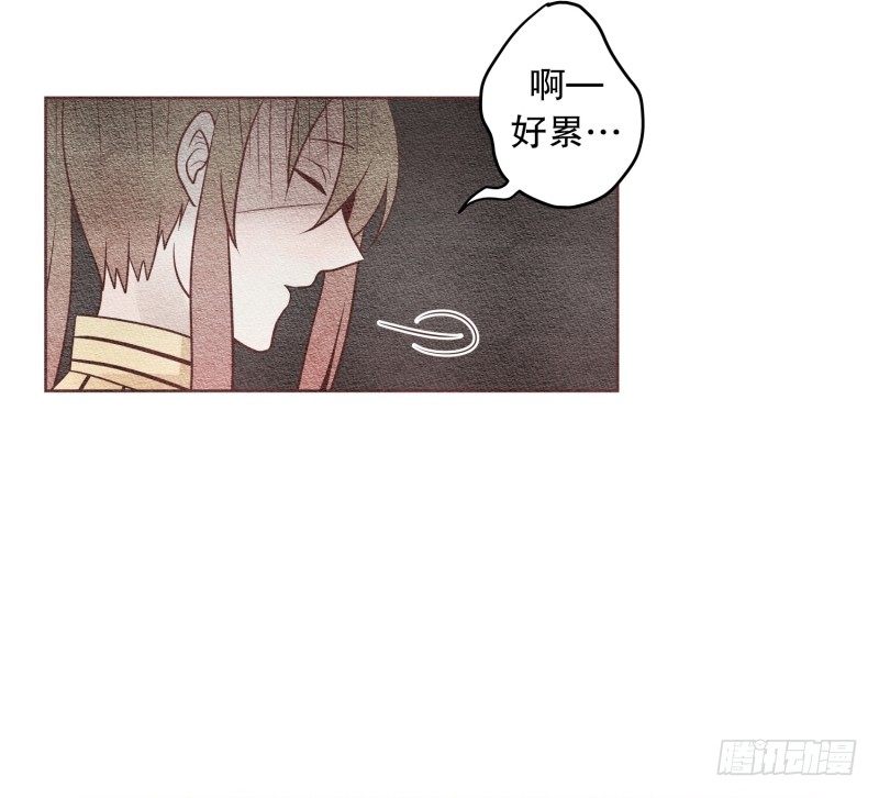 我们一同握手漫画,到底怎么结的缘2图