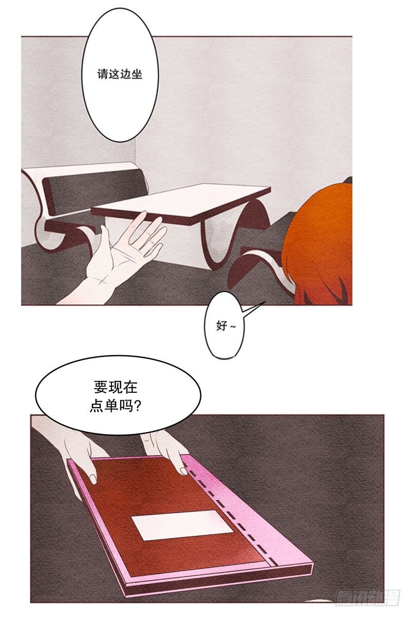 我们握手吧的英文怎么说漫画,和他握个手吧（1）1图