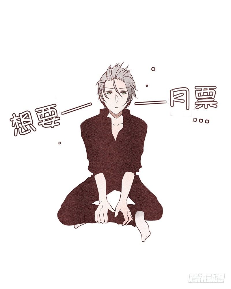 我们握手吧英语怎么说呢漫画,谢谢你的咖啡1图