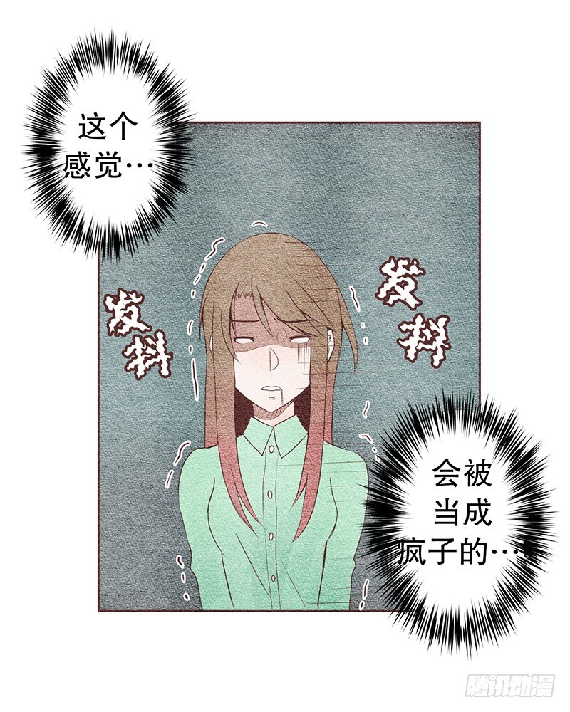 我们握手吧漫画,和他握个手吧（3）2图