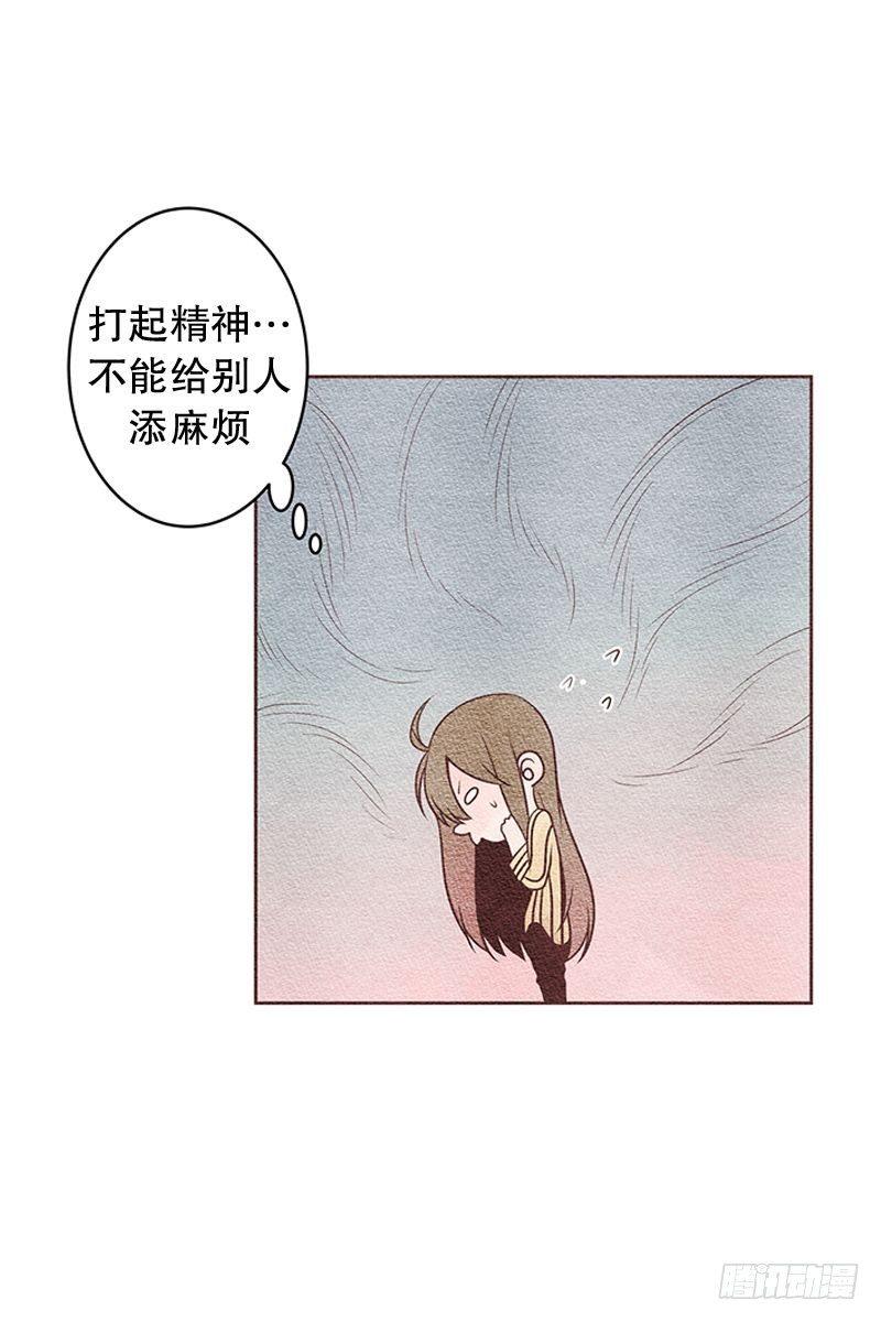 我们握手漫画,先做同事吧1图