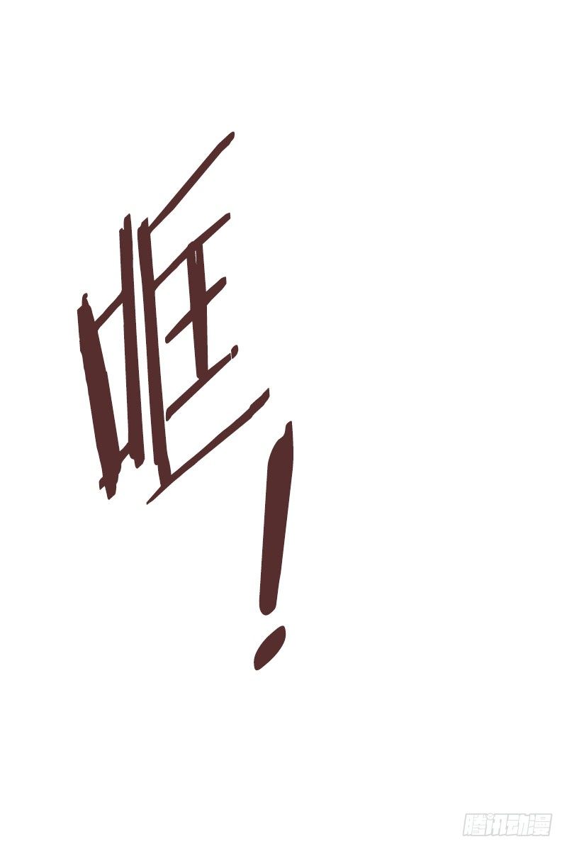 我们握手吧的英文怎么说漫画,送我回家嘛~1图