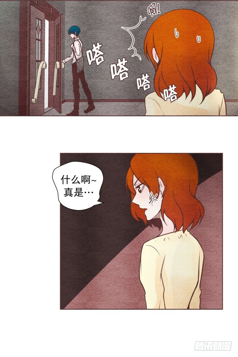 我们一同握手漫画,酒后吐露真言1图