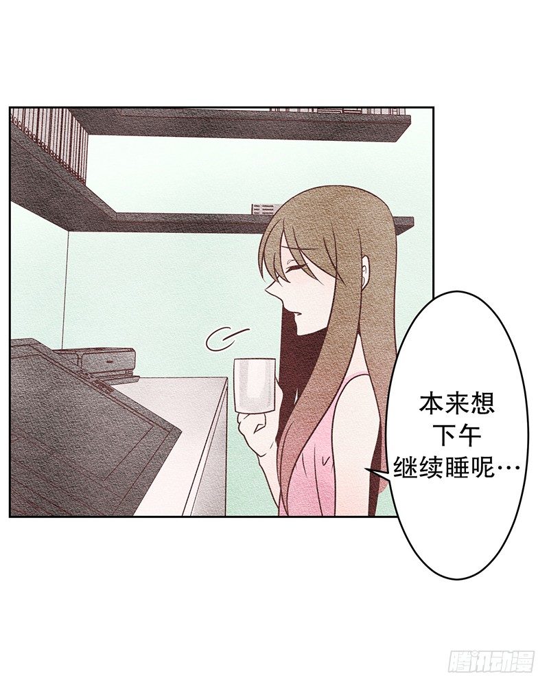 我们签约吧漫画,交给你了1图