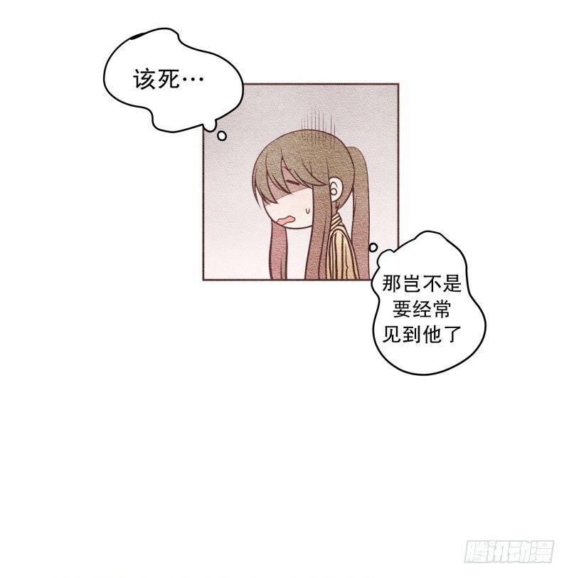 我们握握手吧英语漫画,到底怎么结的缘2图