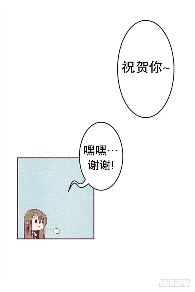 握手吧漫画,结婚对象2图