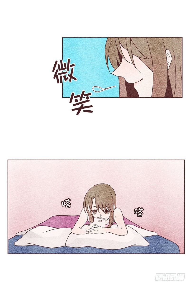 我们甲顺漫画,欢迎光……落翎？！2图