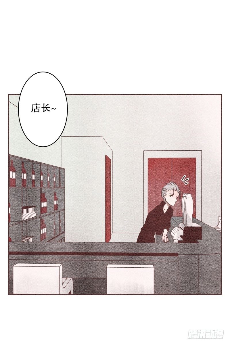 我们我在漫画,那我呢1图