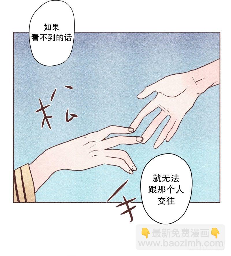 我们这一家漫画,应该没问题吧2图