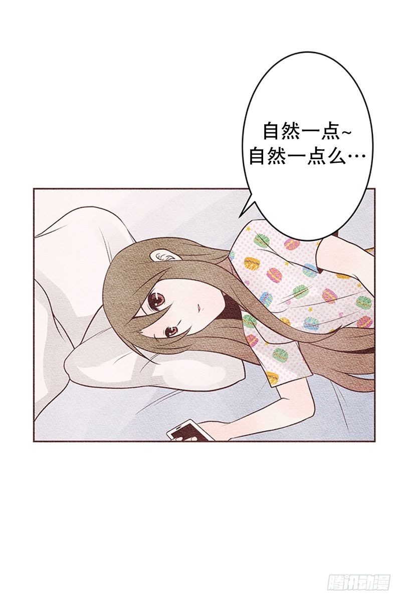 我们握手吧的英文怎么说漫画,不被拒绝才怪1图