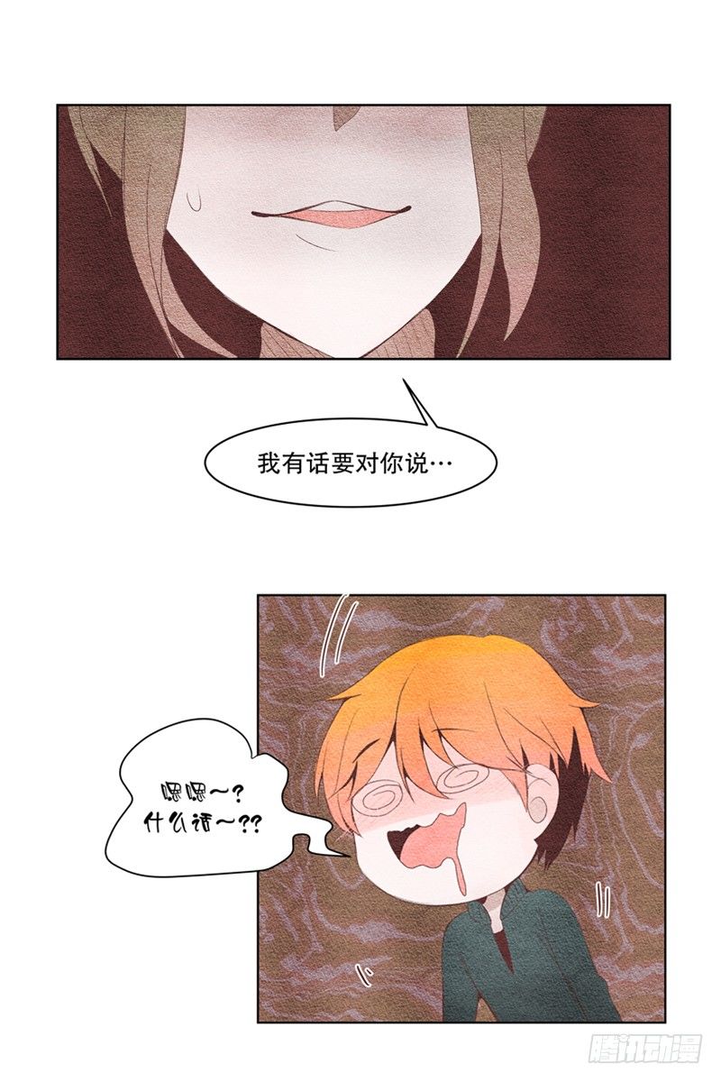 我们握握手吧英语漫画,我叫落翎(2)2图