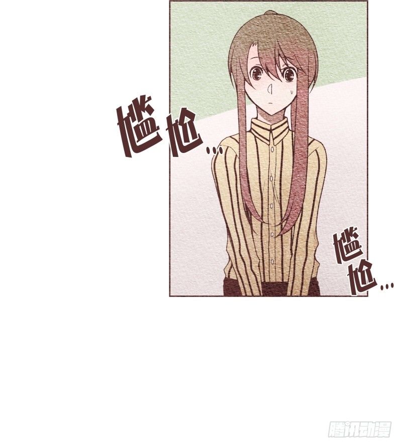 歌曲握手漫画,这很尴尬2图