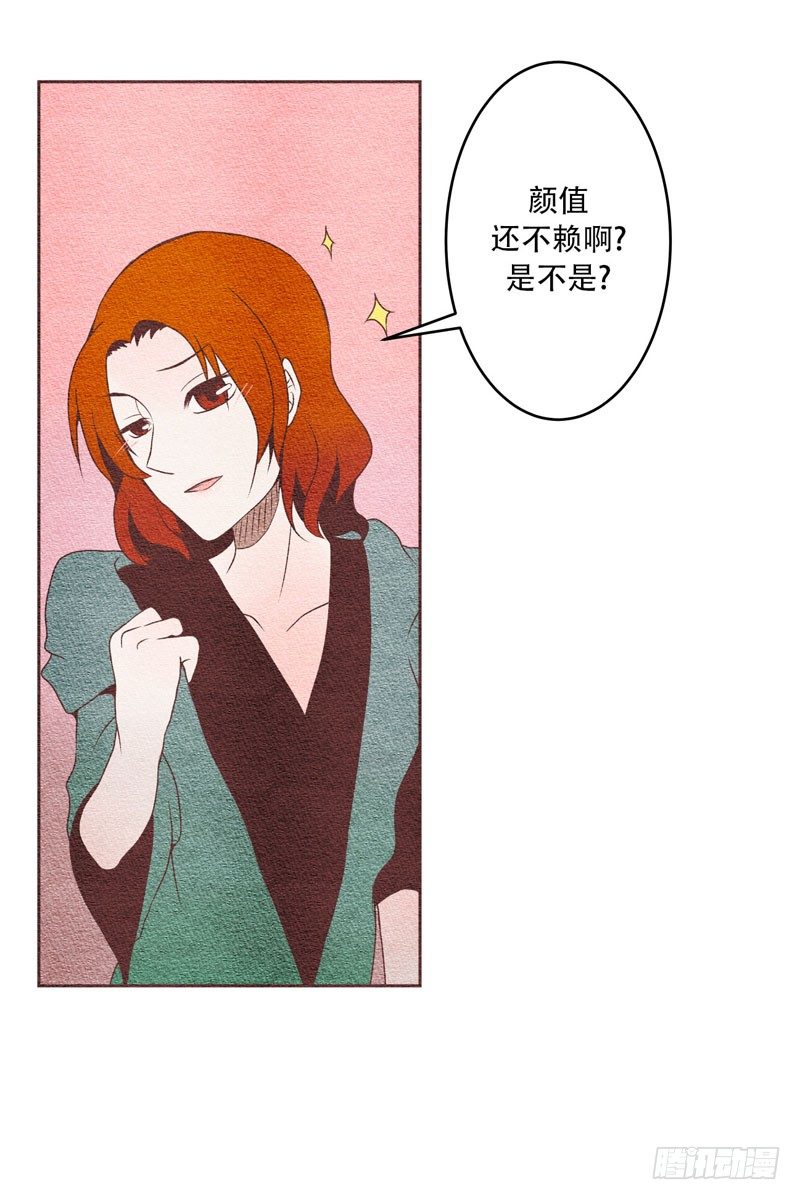 我们握手吧的英文怎么说漫画,和他握个手吧（1）2图