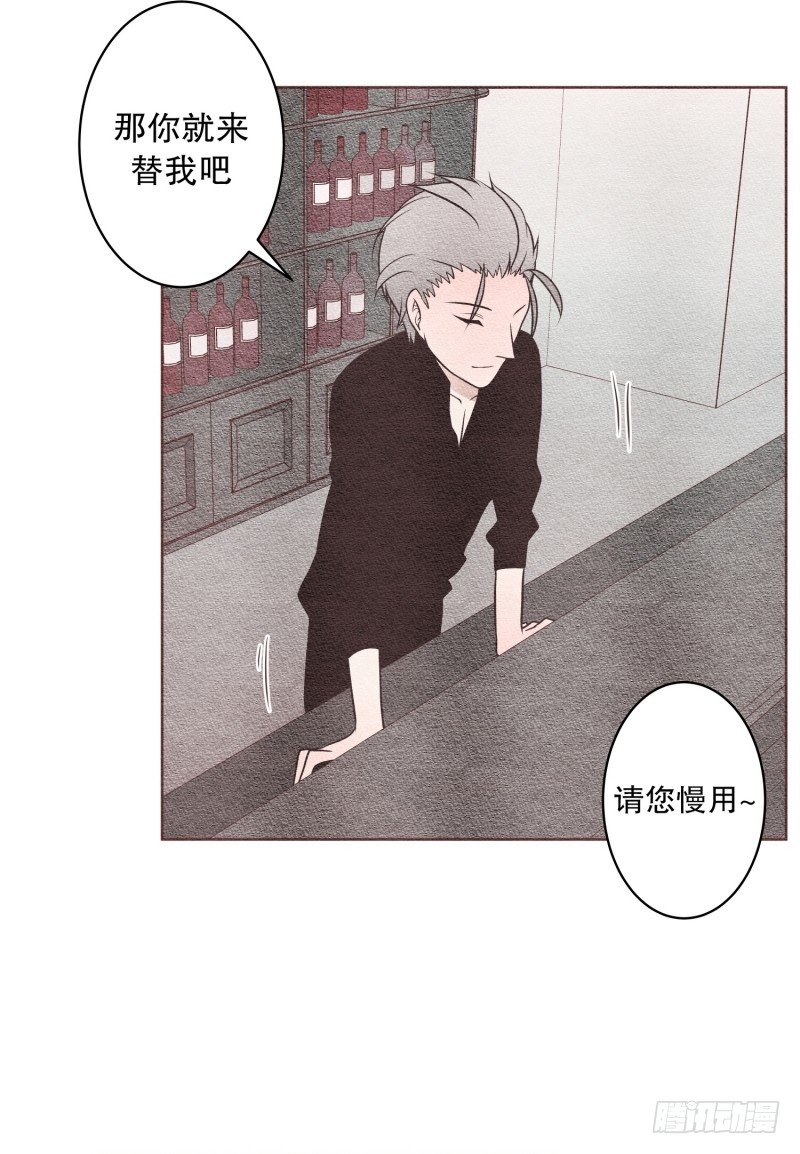 我们握手吧的英文怎么说漫画,那我呢2图