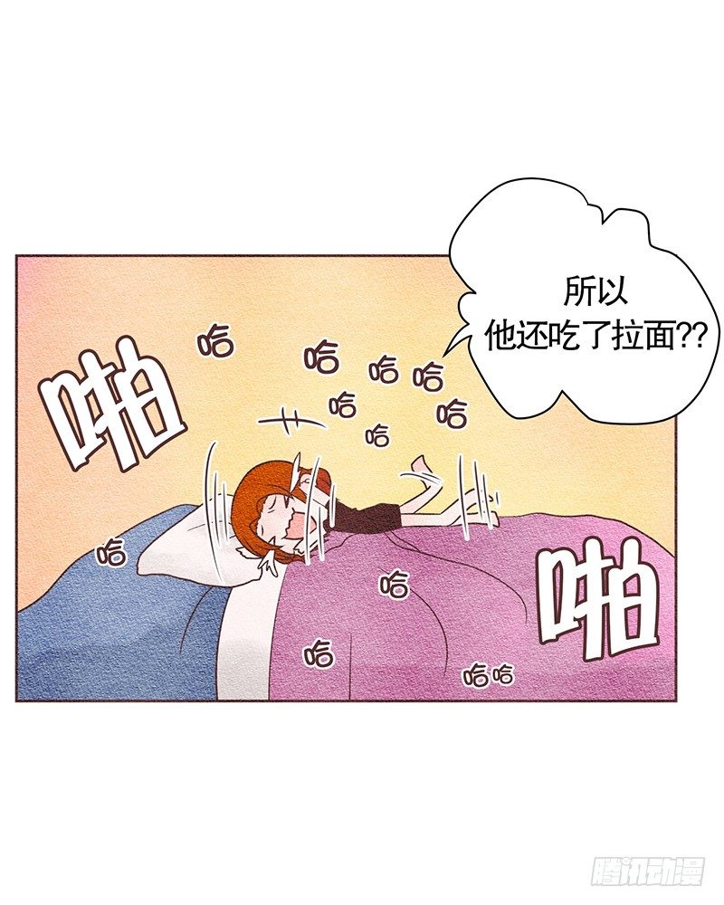 我们的婚姻漫画,其实...昨晚1图