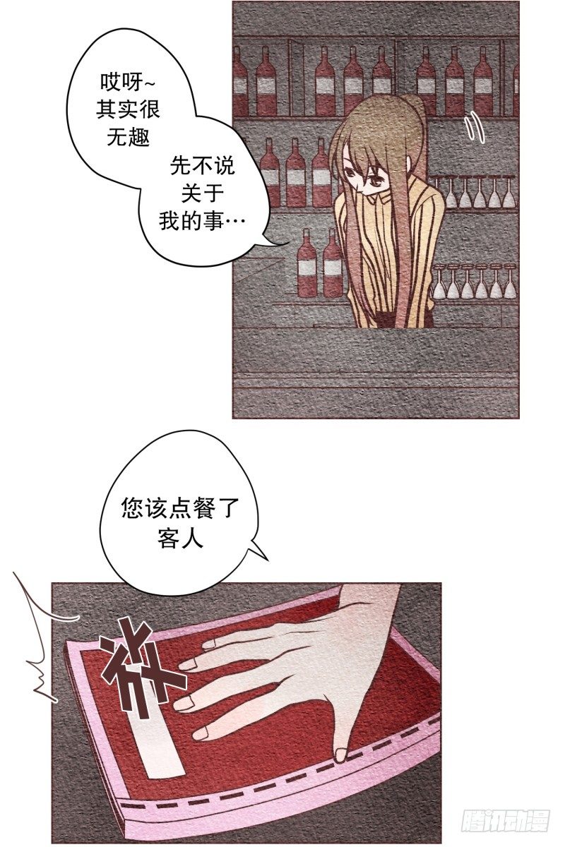 我们握手吧英语谐音漫画,这很尴尬1图