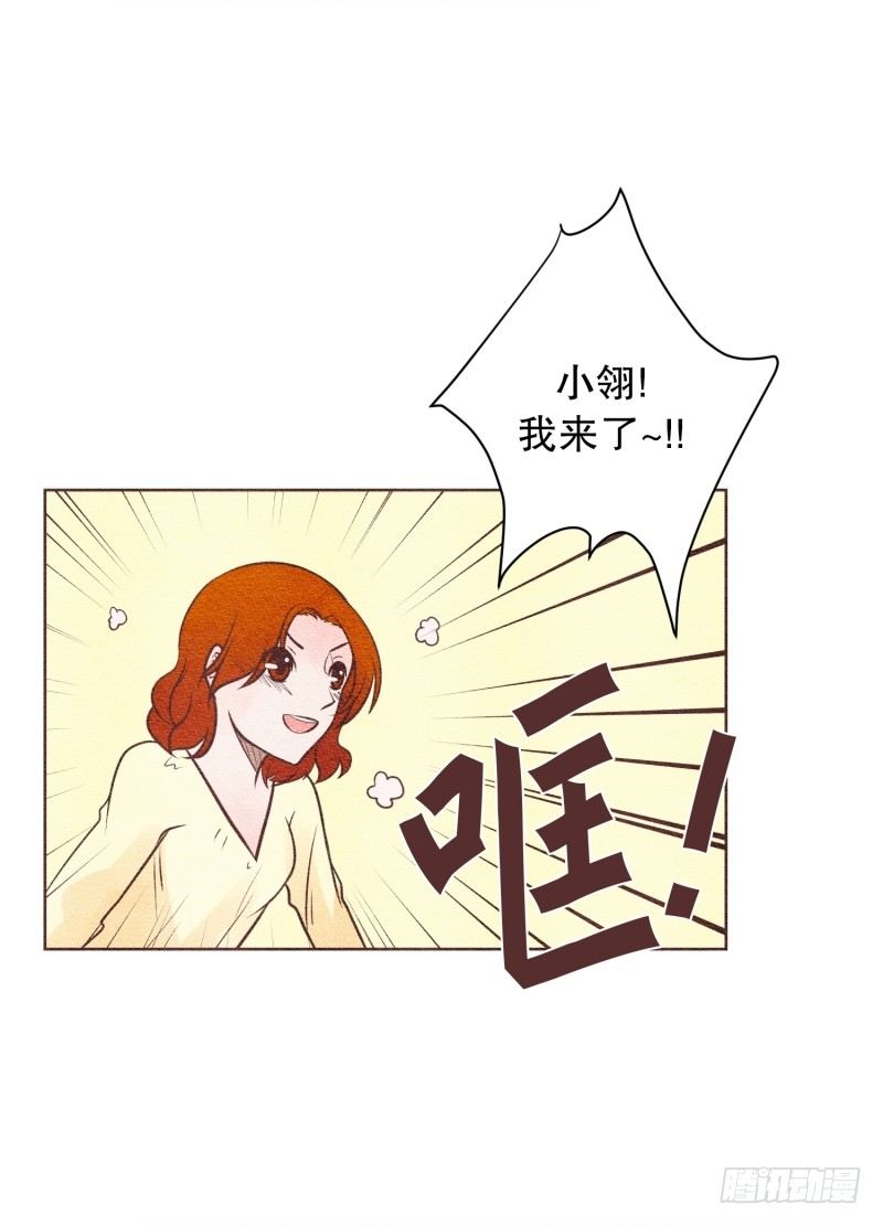 我们握握手吧英文怎么写漫画,酒后吐露真言1图